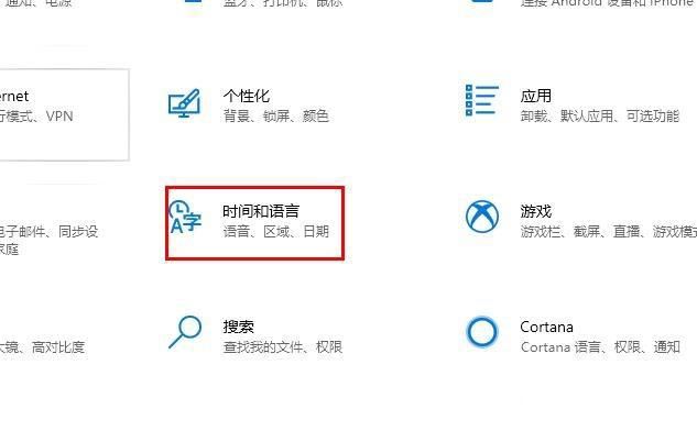 win10无法下载盗贼之海的两种解决方法