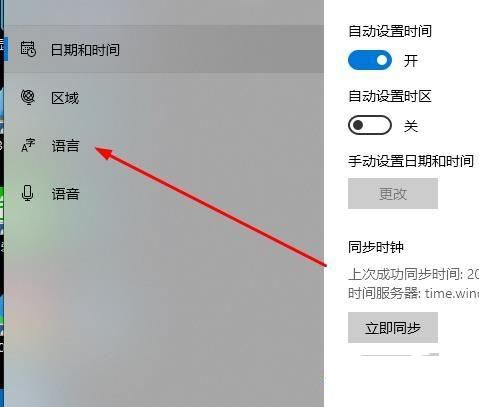 win10无法下载盗贼之海的两种解决方法