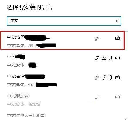 win10无法下载盗贼之海的两种解决方法