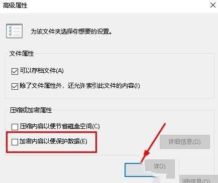 Win10打不开文件提示错误2755的原因及解决方法