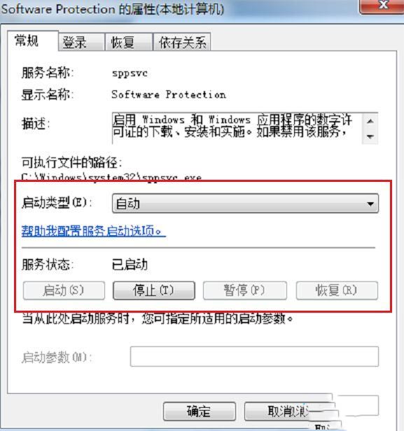 win10激活oxc00rf074怎么办_win10激活失败提示错误代码0xc004f074的解决方法