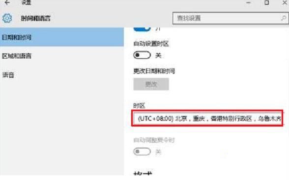 win10激活oxc00rf074怎么办_win10激活失败提示错误代码0xc004f074的解决方法