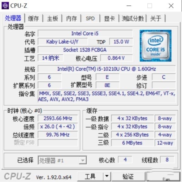 颠覆性PC体验 联想YOGA Duet二合一笔记本评测 