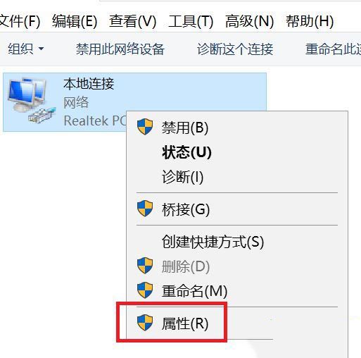 win10系统下xbox控制台无法显示好友如何解决