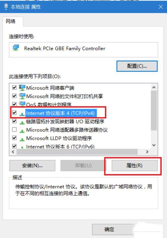 win10系统下xbox控制台无法显示好友如何解决