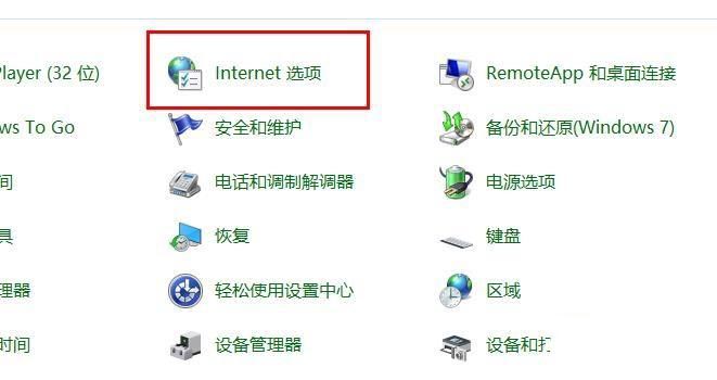 win10怎么开启gpu渲染_win10开启gpu渲染的方法