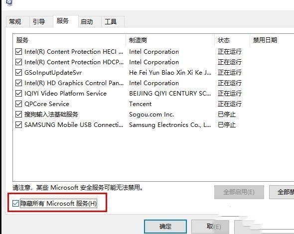 win10系统更新失败一直提示还原旧版本死循环如何解决