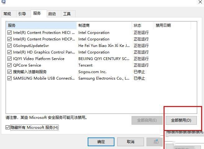 win10系统更新失败一直提示还原旧版本死循环如何解决