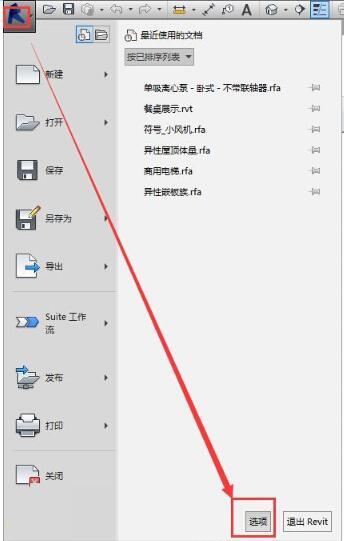 Revit2021族库离线下载 Revit2021族库及样板离线包 中文免费完整版(附使用教程)