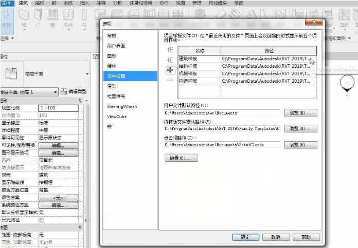 Revit2021族库离线下载 Revit2021族库及样板离线包 中文免费完整版(附使用教程)