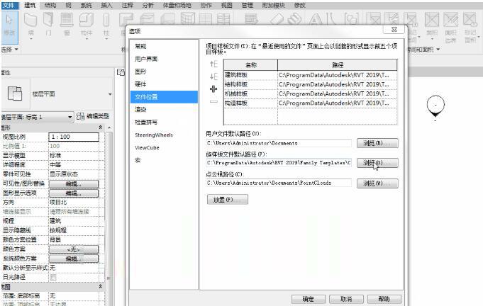 Revit2021族库离线下载 Revit2021族库及样板离线包 中文免费完整版(附使用教程)