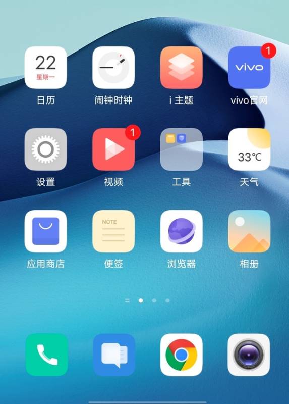 简约但不简单 vivo X50 Pro系统体验分享 