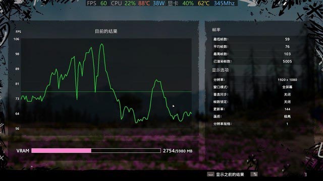 火影T7游戏本评测 