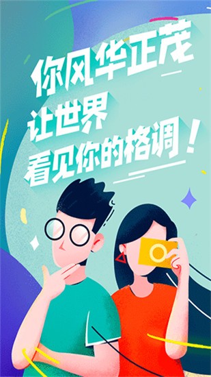 乐播课师app  乐播课师(在线学习类软件) v6.5.1 下载--六神源码网