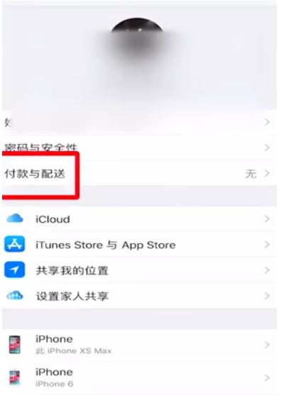 苹果下载一直让添加付款方式-苹果下载需要验证付款方式无效