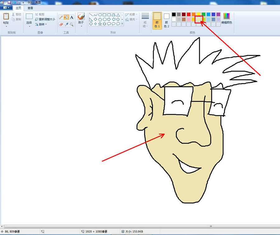 windows画图软件怎么绘制戴眼镜的男人简笔画图形