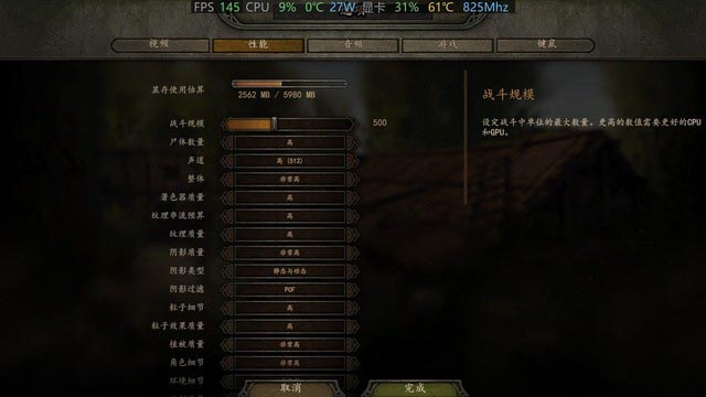 6000元价位配R7 4800H顶级火力 火影T5-6R游戏本解读 