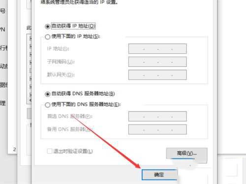 win10网络通但不能上网怎么回事_win10网络通但不能上网的修复技巧