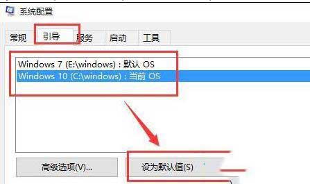 win10双系统怎么变成单系统_win10双系统改单系统的方法步骤