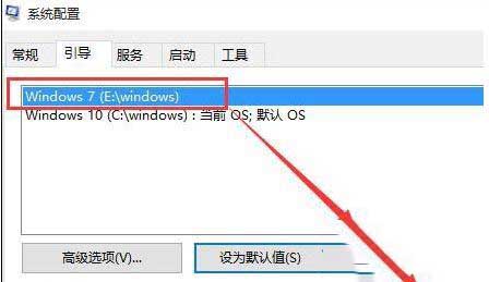 win10双系统怎么变成单系统_win10双系统改单系统的方法步骤