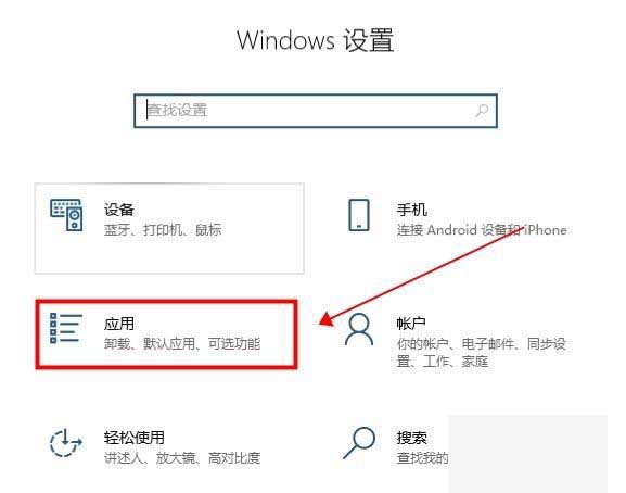 win10便签如何卸载？win10卸载便签的两种方法