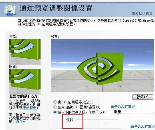 win10英雄联盟图形设备初始化失败的解决方法