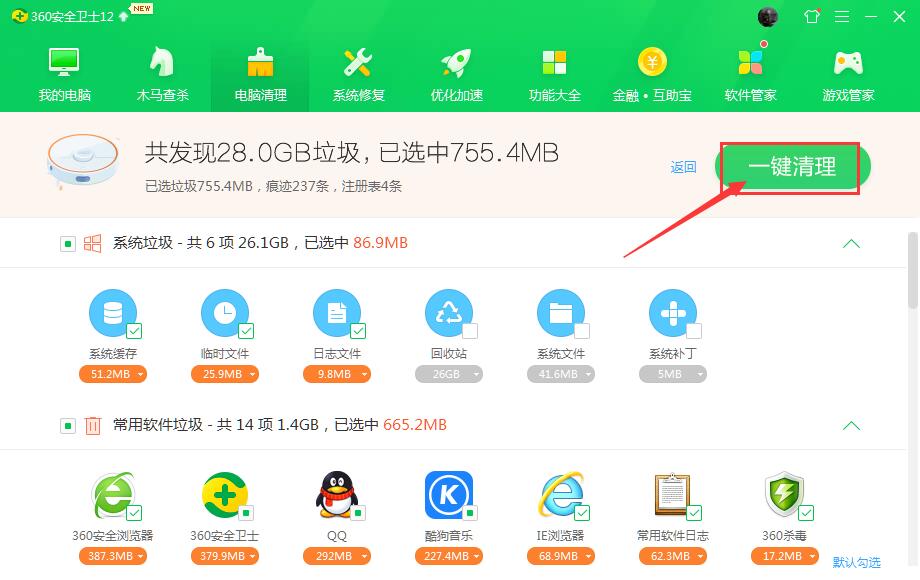 win10系统怎么删除系统更新后的垃圾文件c盘垃圾文件删除步骤