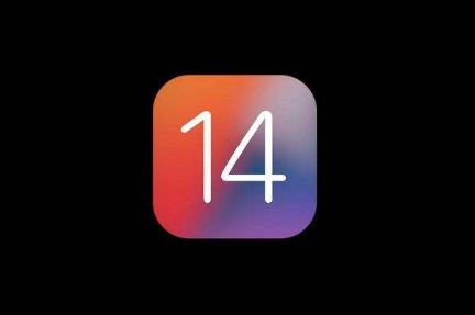 苹果iOS14怎么降级ios13系统 苹果iOS14降级教程