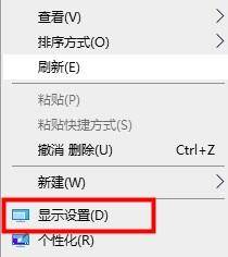 win10重启后缩放大小自动变成175%怎么回事？win10调整缩放大小的方法