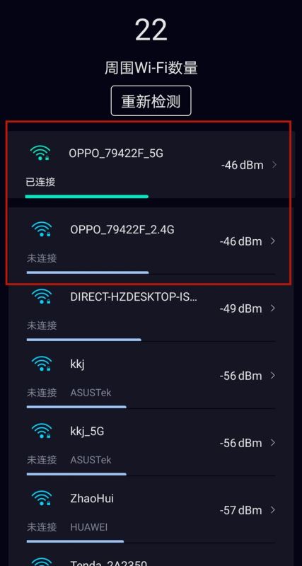 OPPO CPE T1路由器值得入手吗 OPPO 5G CPE T1移动路由器详细评测