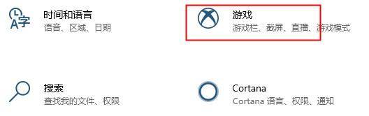 win10 xbox控制台网络如何查看_win10查看xbox控制台网络状况教程