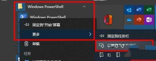 win10使用搜索框找东西一直在加载怎么回事