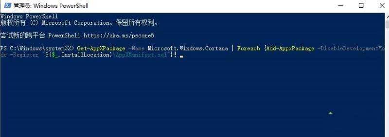 win10使用搜索框找东西一直在加载怎么回事