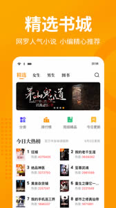 七猫免费小说 for Android v6.19 安卓版