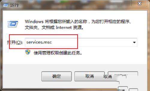 win10防火墙无法更改某些设置怎么回事_win10防火墙无法更改某些设置的解决方法