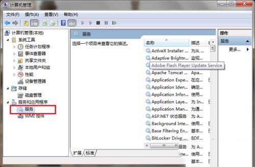 win10防火墙无法更改某些设置怎么回事_win10防火墙无法更改某些设置的解决方法