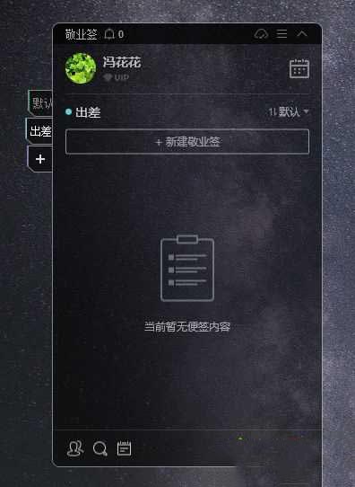 win10桌面添加分类框的方法是什么_win10桌面添加分类悬浮框的方法