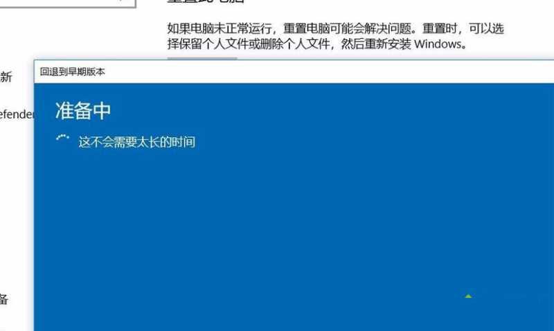 win10系统无法启动提示需要对其修复如何解决