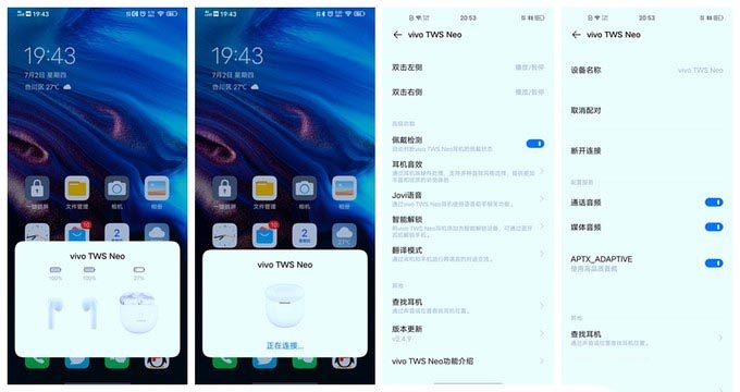 vivo TWS Neo真无线蓝牙耳机 入手体验