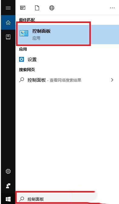 win10主题音效怎么关闭_win10微软主题带声音关闭方法