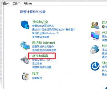 win10主题音效怎么关闭_win10微软主题带声音关闭方法