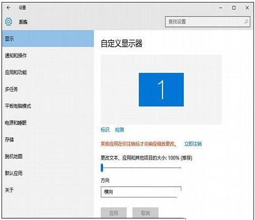 win10白图标修复的方法是什么_win10电脑桌面图标显示白色方块的解决方法