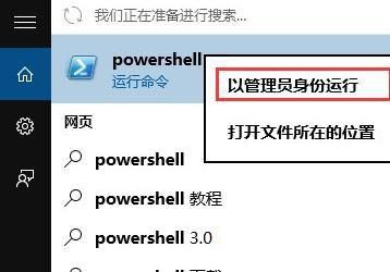 win10天气打不开怎么办_win10自带天气无法使用的解决方法