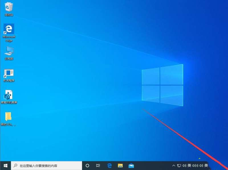 win10 1909如何启用夜间模式_win10 1909打开夜间模式步骤