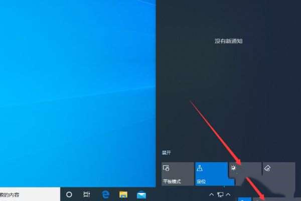 win10 1909如何启用夜间模式_win10 1909打开夜间模式步骤