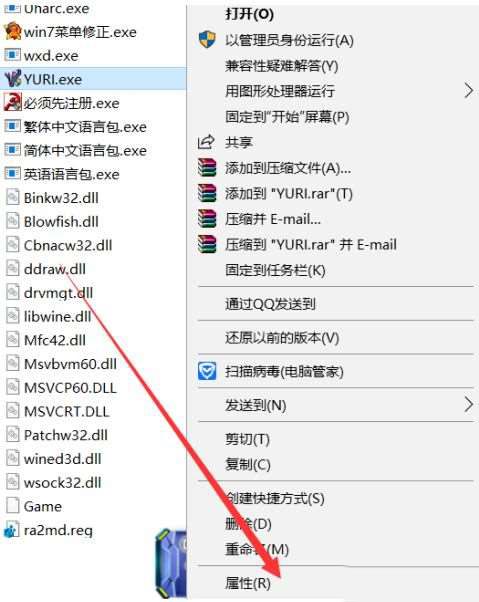 win10尤里的复仇黑屏有声音怎么办_win10尤里的复仇有声音黑屏的解决方法