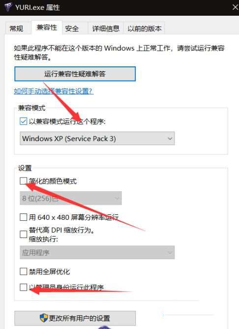 win10尤里的复仇黑屏有声音怎么办_win10尤里的复仇有声音黑屏的解决方法