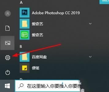 win102004怎么退回1909_win102004回退1909的方法