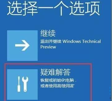 win102004怎么退回1909_win102004回退1909的方法