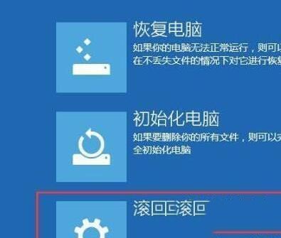 win102004怎么退回1909_win102004回退1909的方法